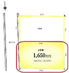 兵庫県加古川市平岡町新在家：物件画像
