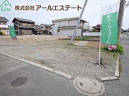 物件画像 加古川市野口町野口　　売土地