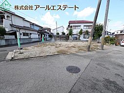 物件画像 加古川市野口町北野　　売土地