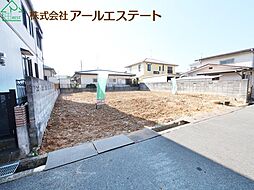 物件画像 加古川市山手3丁目　　売土地