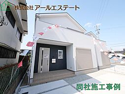 物件画像 加古川市平岡町新在家 9期　　JR「東加古川駅」徒歩10分