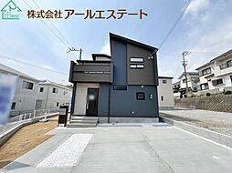 小野市神明町　神戸電鉄「小野駅」徒歩5分