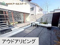 居間