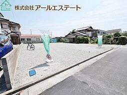 物件画像 加古川市別府町新野辺　建築条件なし　全2区画