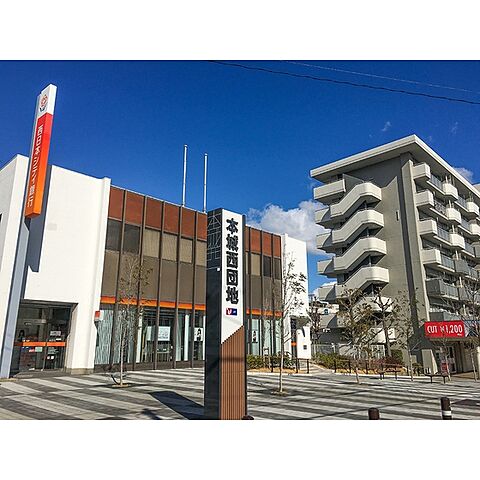 銀行「西日本シティ銀行本城支店まで267ｍ」
