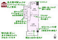ベラジオ烏丸御池5階11.8万円
