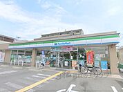 ファミリーマート　枚方東山二丁目店まで190メートル