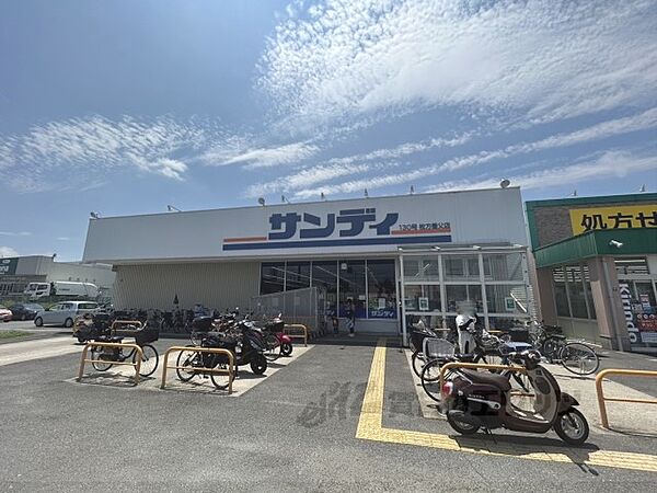 多田ハイツ 23｜大阪府枚方市養父丘１丁目(賃貸アパート1K・2階・20.00㎡)の写真 その5