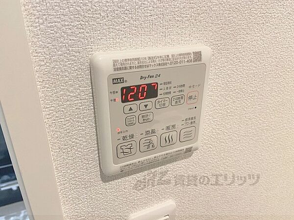 大阪府枚方市北中振3丁目(賃貸マンション1LDK・2階・39.29㎡)の写真 その24