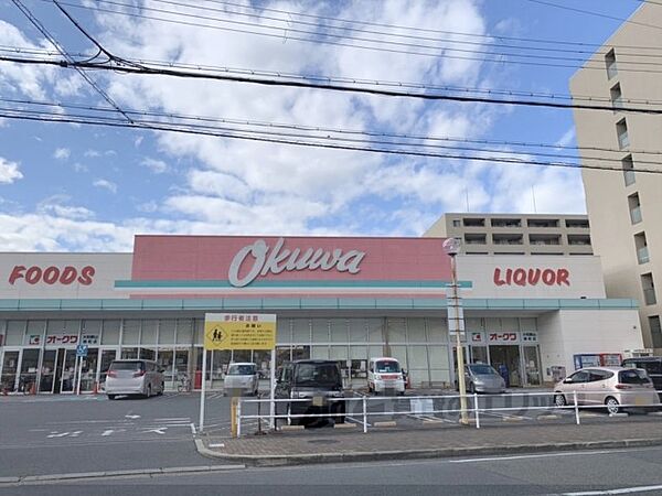 画像23:オークワ　大和郡山柳町店まで1500メートル