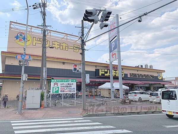 画像6:ドン・キホーテ　奈良店まで450メートル