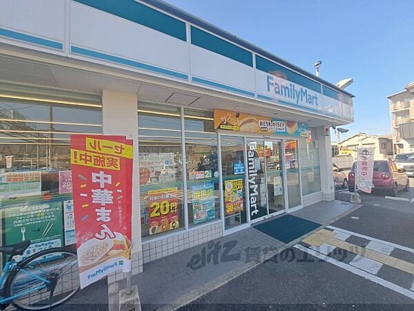 画像14:ファミリーマート　奈良紀寺町店まで400メートル