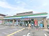 周辺：ファミリーマート　枚方東山二丁目店まで900メートル