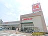 周辺：関西スーパー　牧野店まで270メートル