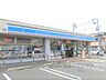 周辺：ローソン　枚方船橋本町二丁目店まで300メートル