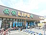 周辺：ライフ　牧野店まで500メートル