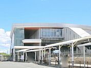 長尾駅まで4000メートル