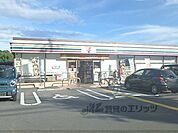 セブンイレブン　男山店まで1400メートル