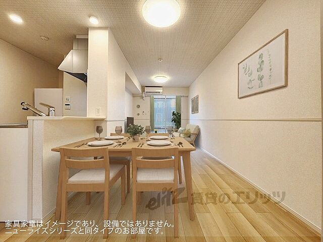 リビング/ダイニング