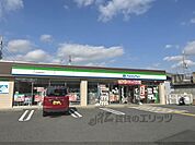 ファミリーマート　津田北町店まで350メートル