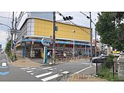 スーパー玉出　寝屋川店まで300メートル