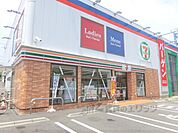 セブンイレブン　松井山手店まで1100メートル