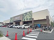 フレスト　長尾店まで1000メートル