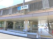 JR藤阪駅まで1300メートル