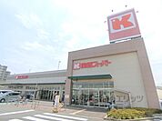 関西スーパー　牧野店まで650メートル