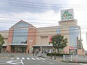 アルプラザ枚方まで550メートル
