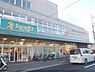 周辺：スーパーイワキ　淀店まで950メートル