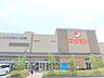 周辺：スーパーマツモト　くずは北店まで1200メートル