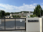 平田小学校