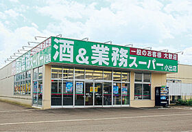 ノーチェ  ｜ 兵庫県明石市藤江（賃貸アパート1K・2階・42.89㎡） その8
