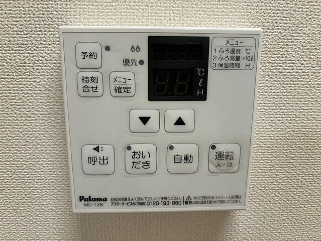 浴室