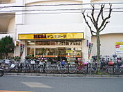 MEGAドン・キホーテ弁天町店（290m）