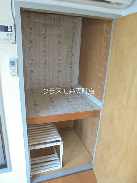 収納