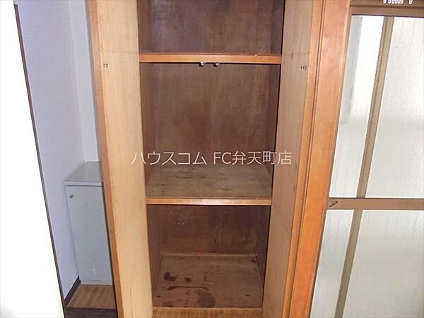 収納