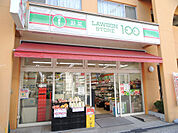 ローソンストア100 LS大阪港駅前店（14m）