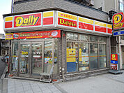 デイリーヤマザキ 三先2丁目店（88m）
