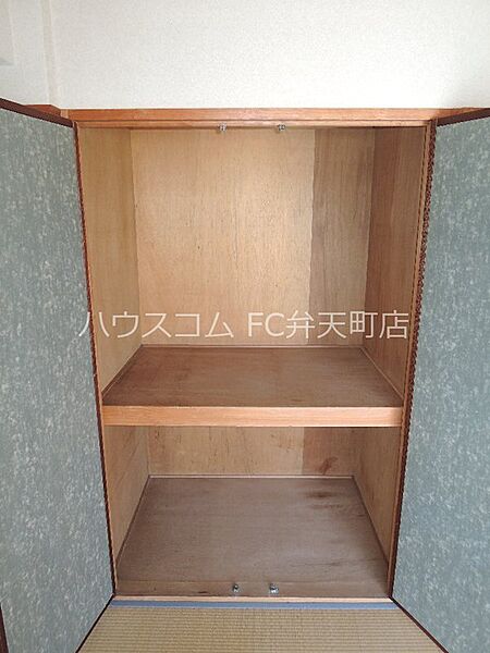 収納