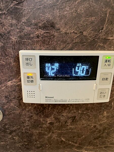 その他