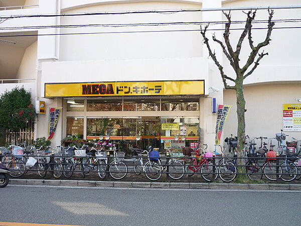 画像17:MEGAドン・キホーテ弁天町店（408m）