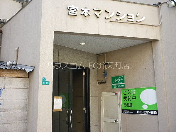 建物エントランス