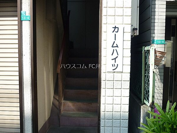 建物エントランス