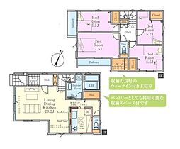 〜東村山市青葉町2期 全2棟 1号棟〜