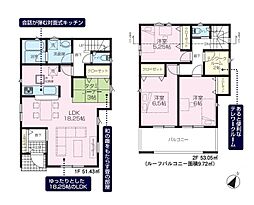 物件画像 東村山市　野口町4丁目　全1棟