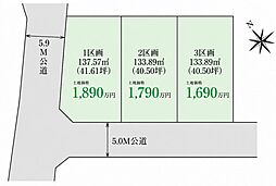 物件画像 グラファーレ千城台東8期 全3区画