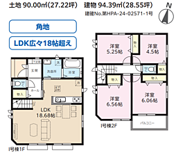 物件画像 佐野27期I号棟