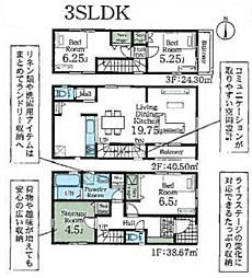 物件画像 保木間3-22-1新築